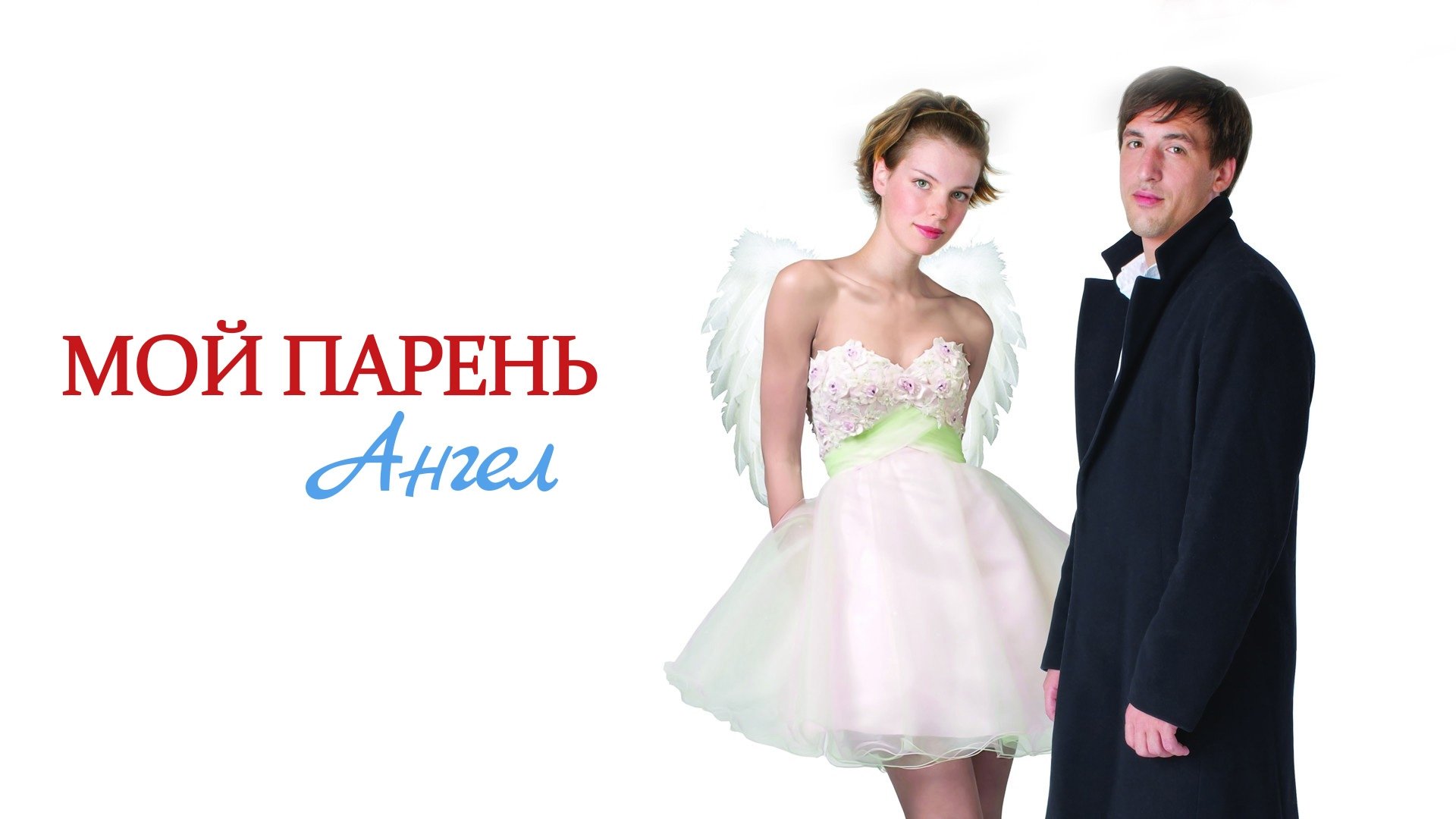 Кадр з фільму